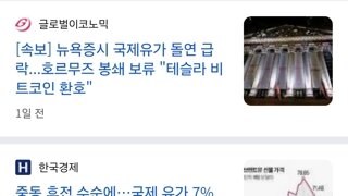 올릴땐 선반영 내릴땐 재고타령