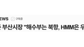내란당 박형준 시장, 제가 또 해냈습니다!