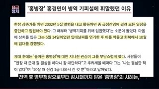 급성간염 면제 주진우 병역비리의 퍼즐조각들
