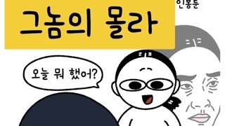 아들 키우면 자주 듣는 말...jpg