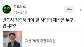 여러분의선택은?