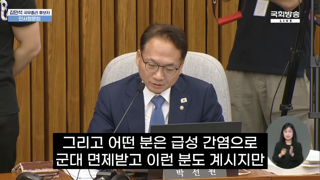 자폭하는 주진우 급발진 진짜 이해를 못하겠네