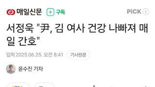 감동주의 석열이