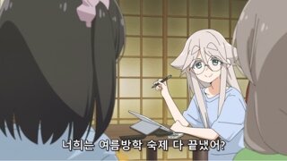 방학숙제 특