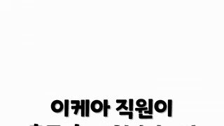 이번에 미국이 보여줬다는 사기급 현대전 전술
