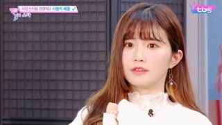 송하영의 과거