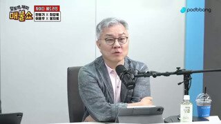 한덕수 오윤혜 명예훼손으로 고소