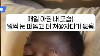 흔한 매일 아침 내 모습