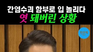 전용기의원 