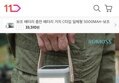 60분러시 로모스보조배터리 4만 6만mph