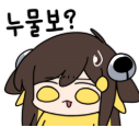 스티커 이미지