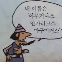 스티커 이미지
