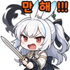 스티커 이미지