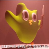 스티커 이미지