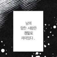 스티커 이미지