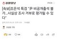 썸네일 이미지