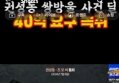 썸네일 이미지