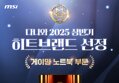 썸네일 이미지