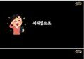 썸네일 이미지