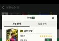 썸네일 이미지