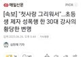 썸네일 이미지
