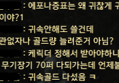 썸네일 이미지