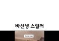 썸네일 이미지