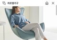 까르엠가구 1인용 기능성 360도 회전 실리콘 소파 (257,000원/무료)