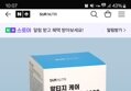 아워뉴트리 알티지 케어 오메가3 맥스