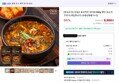 정성곳간 국내산 홍삼먹은 장어탕 600g 2팩