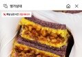 명가삼대떡집 흑미호두설기 10+10 초특가 (체감가16,650원/무배)