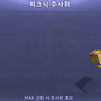 스티커 이미지