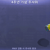 스티커 이미지