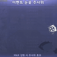 스티커 이미지