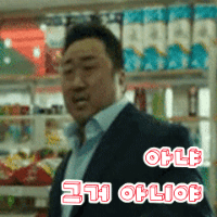 스티커 이미지