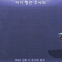 스티커 이미지