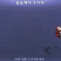 스티커 이미지