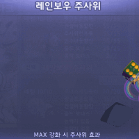 스티커 이미지