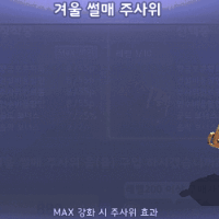 스티커 이미지