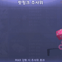 스티커 이미지