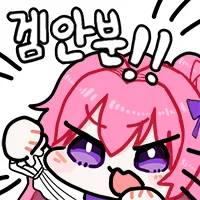 스티커 이미지