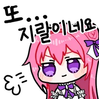 스티커 이미지