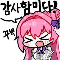 스티커 이미지