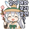 스티커 이미지