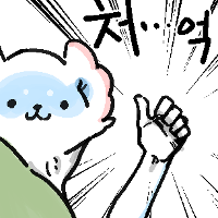 스티커 이미지