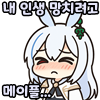 스티커 이미지
