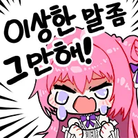 스티커 이미지