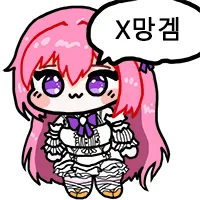 스티커 이미지