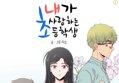 썸네일 이미지