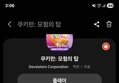 썸네일 이미지